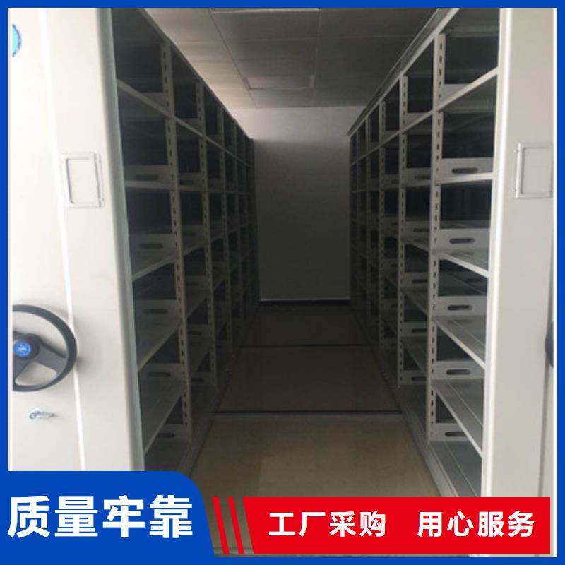 诚信有缘【凯美】密集移动档案柜