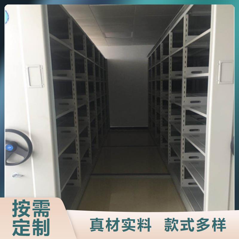 产品分类选择的相关知识【凯美】档案资料密集柜
