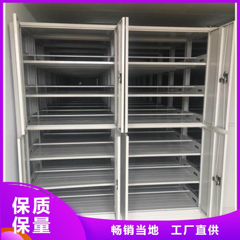 欢迎致电【凯美】档案保管柜
