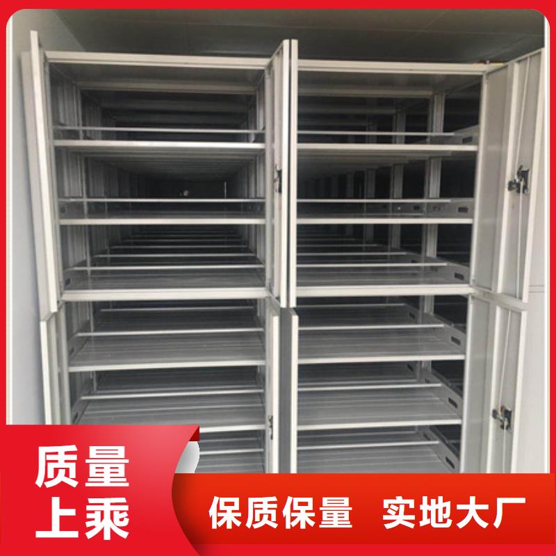 共存共赢【凯美】手摇移动铁皮柜
