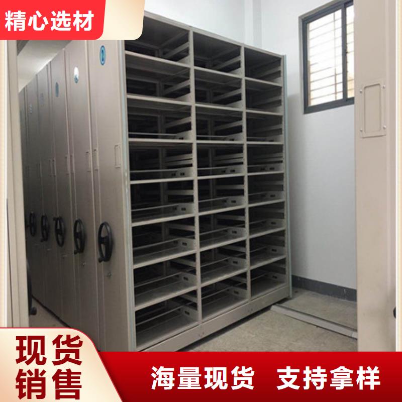 正道经营【凯美】移动式密集架