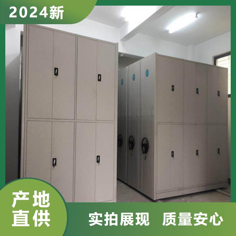 欢迎致电【凯美】档案保管柜