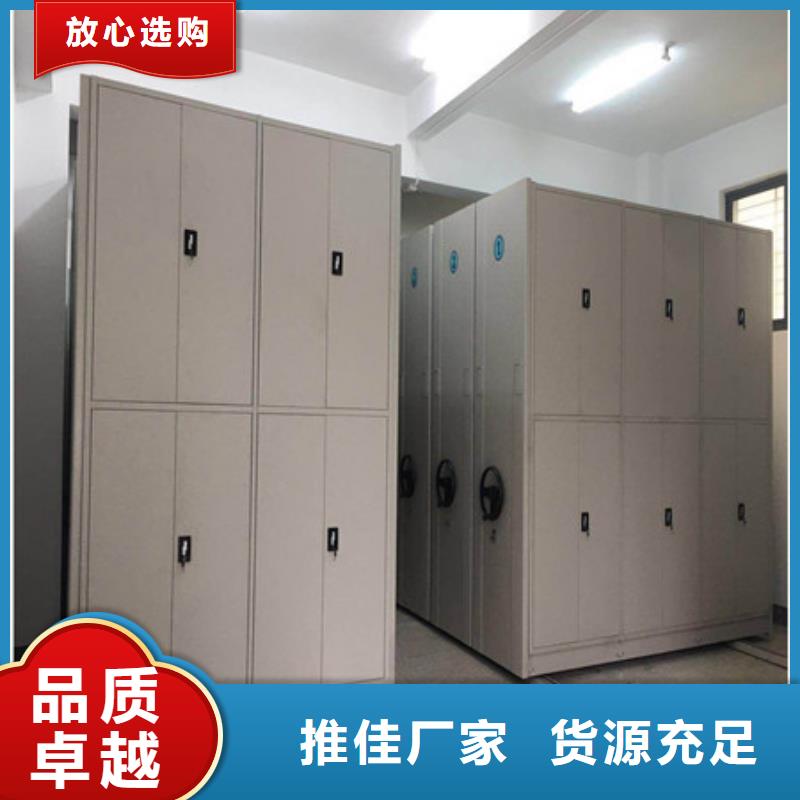 优质供应【凯美】图纸密集架