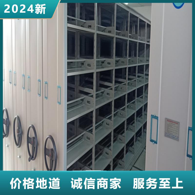诚信【凯美】移动档案架