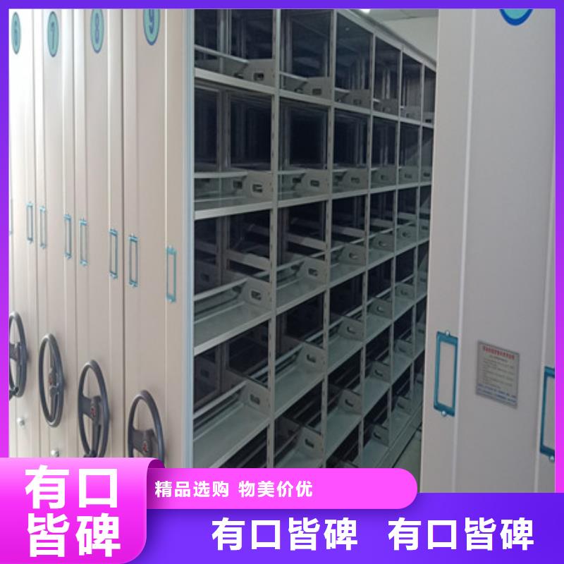 诚信为本【凯美】会计密集架