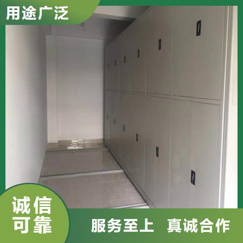 诚信有缘【凯美】密集移动档案柜