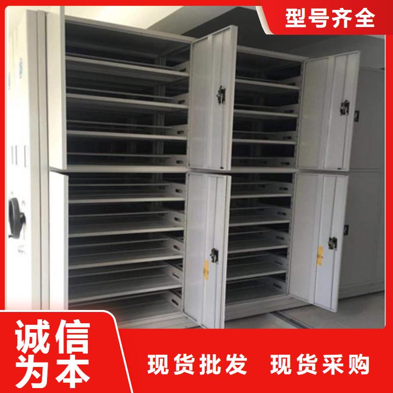 服务客户【凯美】密集柜档案柜