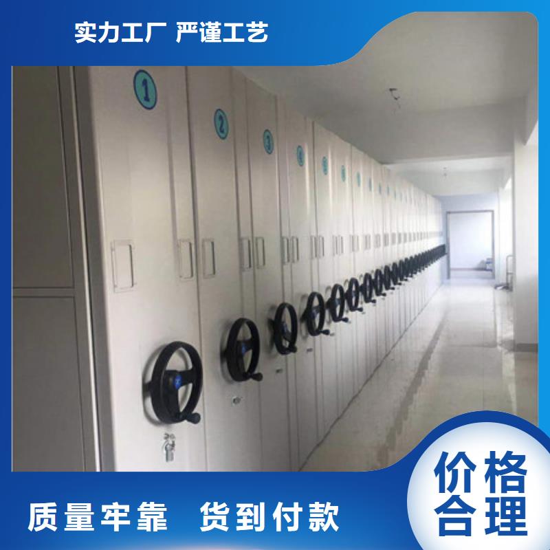 优质供应【凯美】图纸密集架