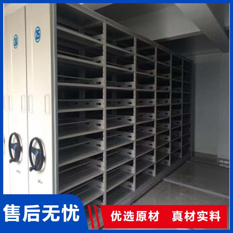 腊块密集柜厂家供应批发