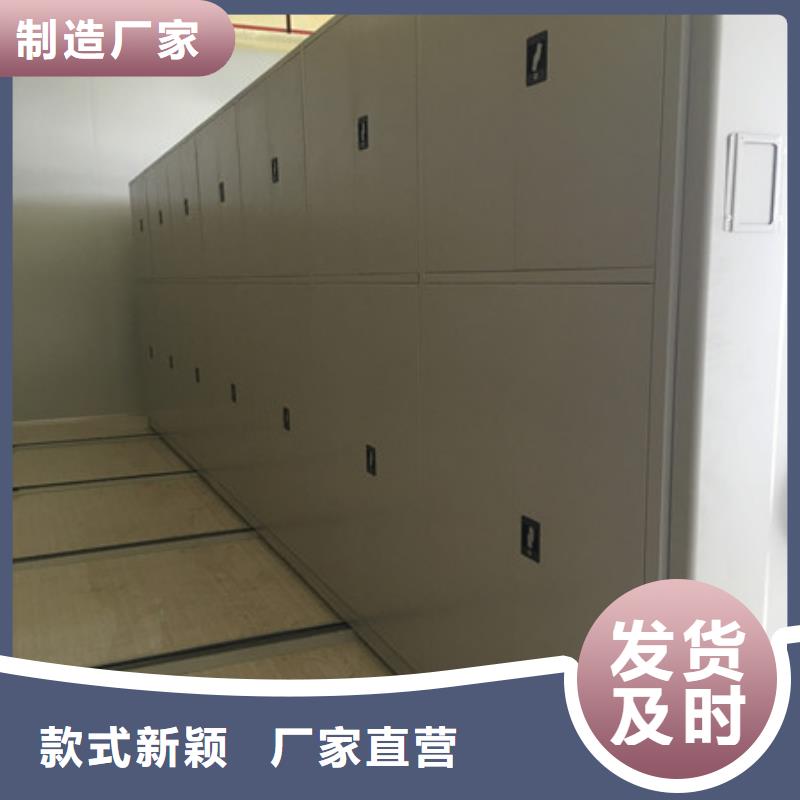 共存共赢【凯美】手摇移动铁皮柜