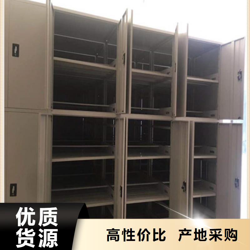 遵守守信【凯美】办公密集架