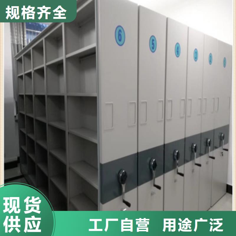 求真务实【凯美】资料室密集架