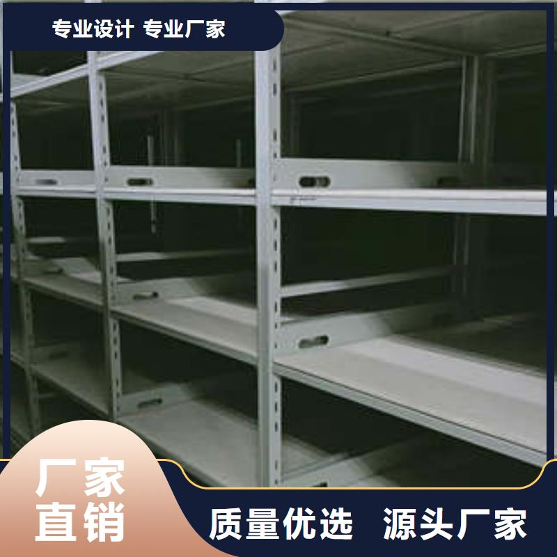 诚信有缘【凯美】密集移动档案柜