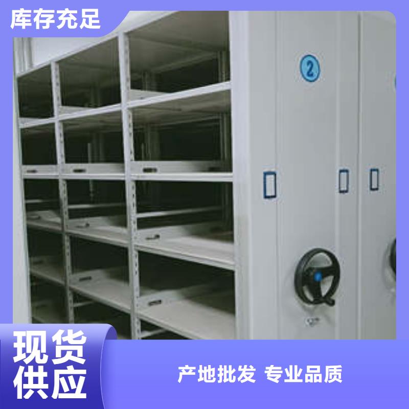 优质供应【凯美】图纸密集架
