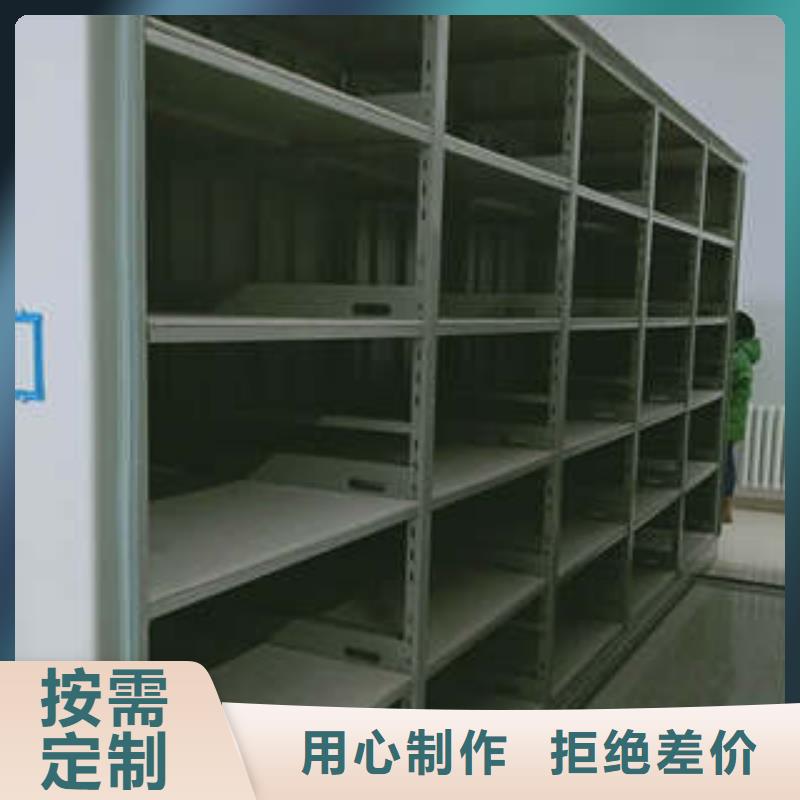 正道经营【凯美】移动式密集架