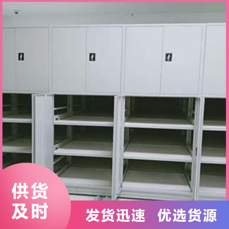 服务客户【凯美】密集柜档案柜