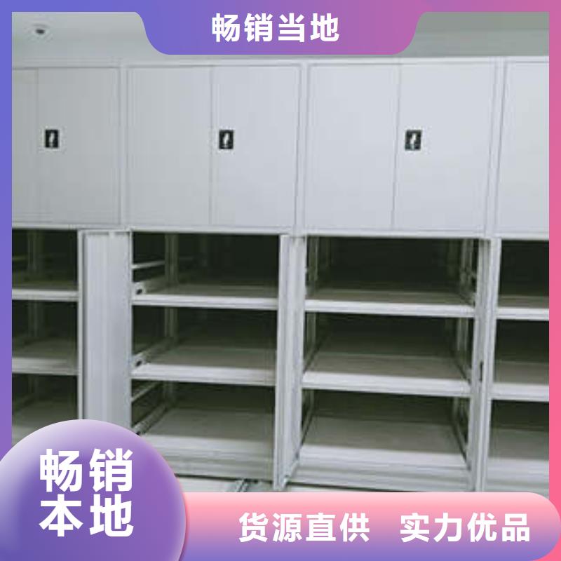 诚信为本【凯美】会计密集架