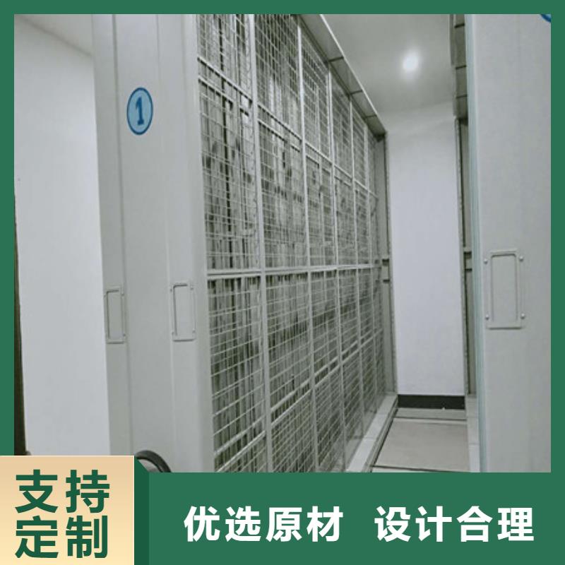 遵守守信【凯美】办公密集架