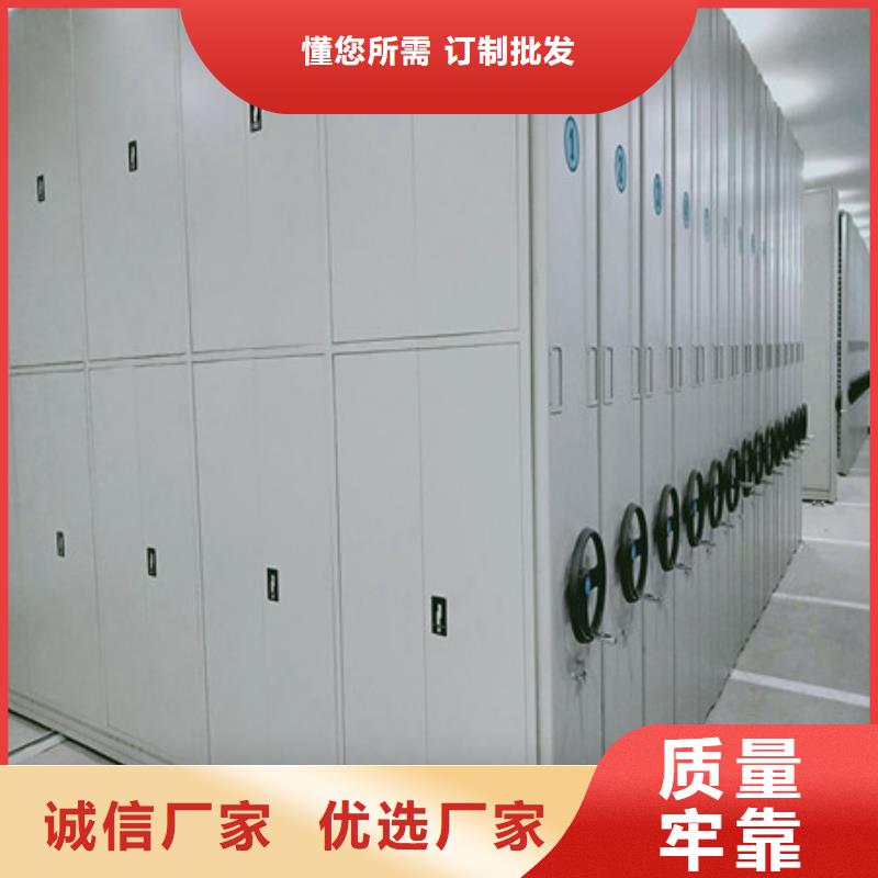 共存共赢【凯美】手摇移动铁皮柜
