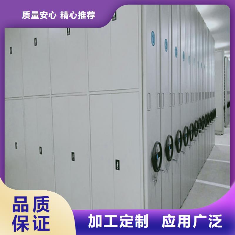 求真务实【凯美】资料室密集架
