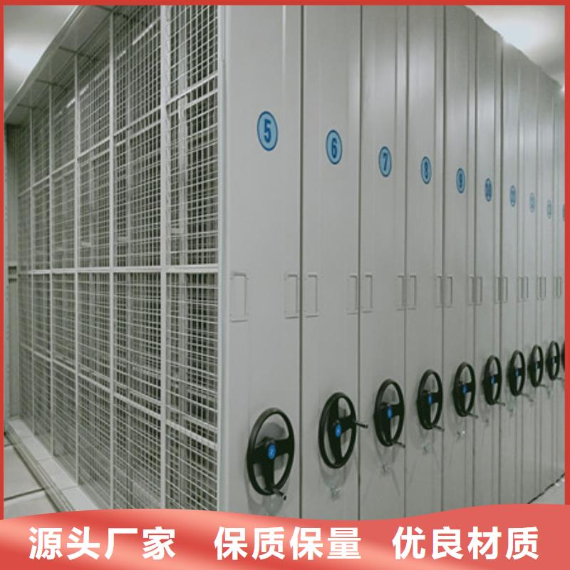 产品分类选择的相关知识【凯美】档案资料密集柜