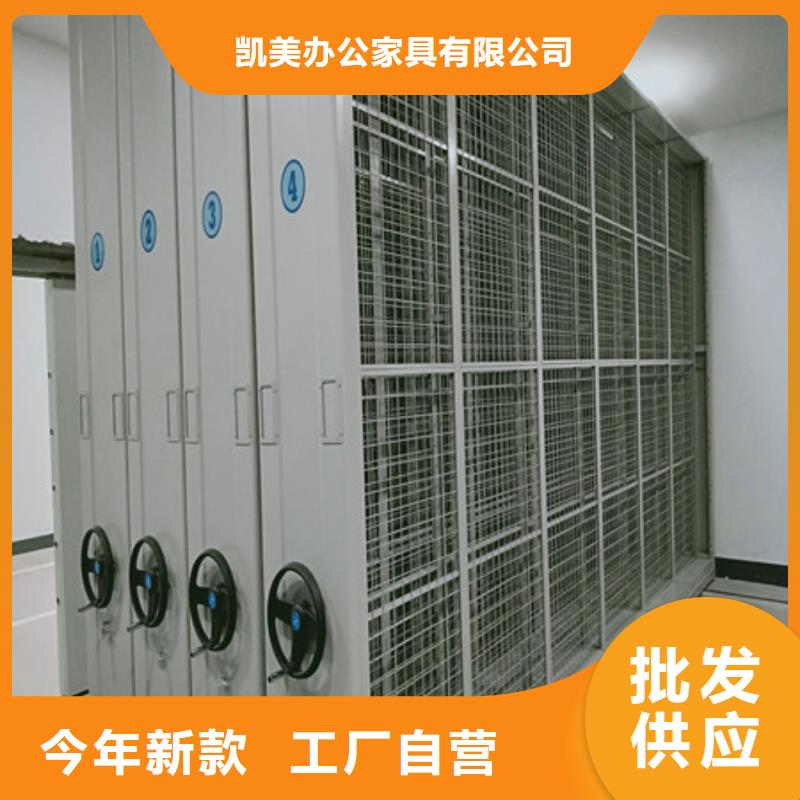 行业内的集中竞争态势【凯美】图书室智能密集书架