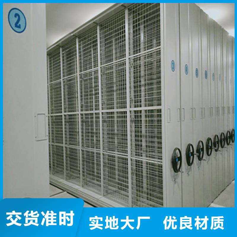 产品性能受哪些因素影响【凯美】导轨式档案柜