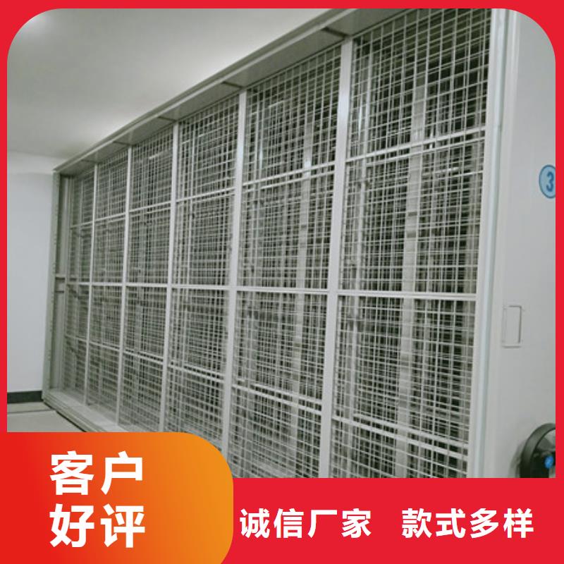 诚信为本【凯美】会计密集架