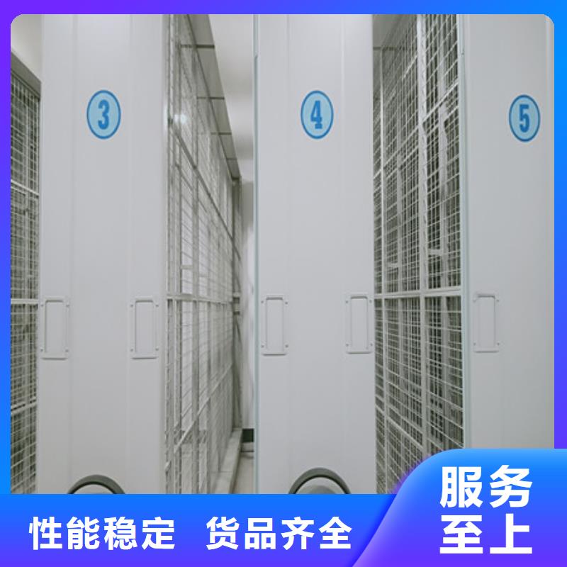 产品性能受哪些因素影响【凯美】导轨式档案柜