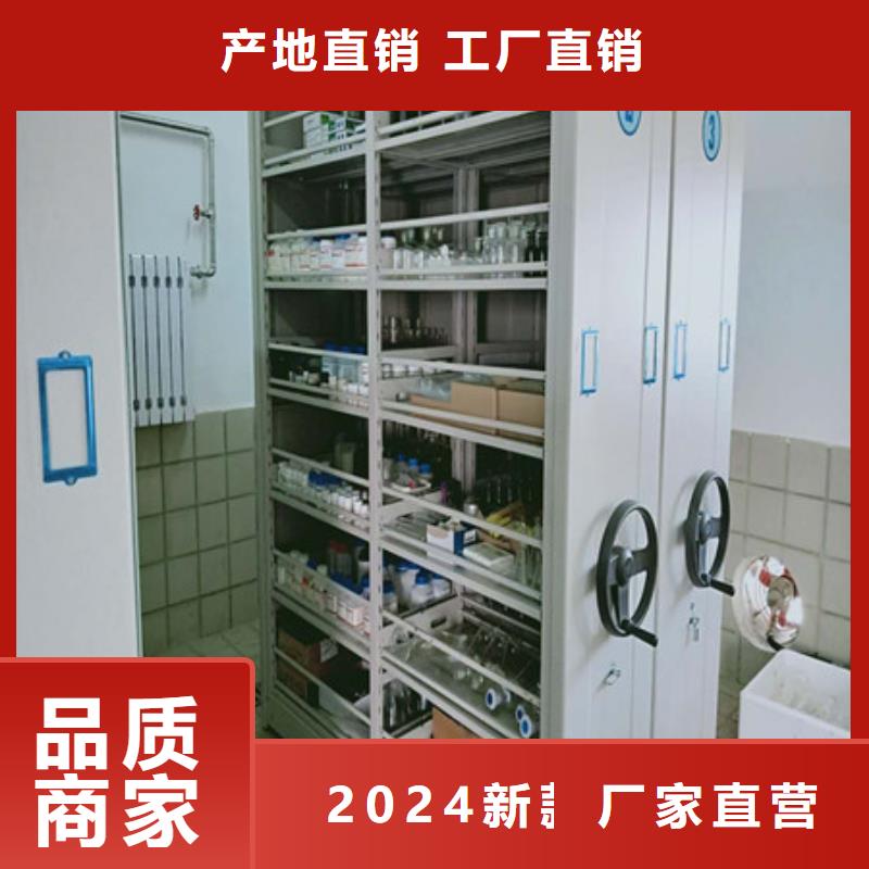 共存共赢【凯美】手摇移动铁皮柜