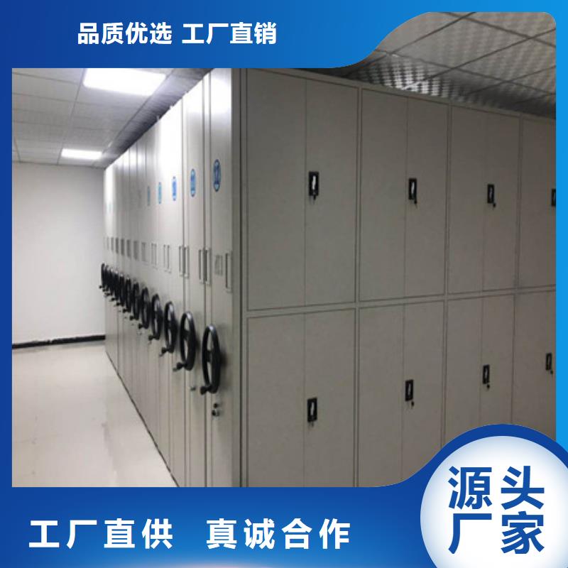 正道经营【凯美】移动式密集架