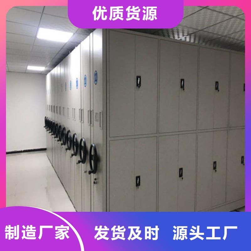 产品分类选择的相关知识【凯美】档案资料密集柜