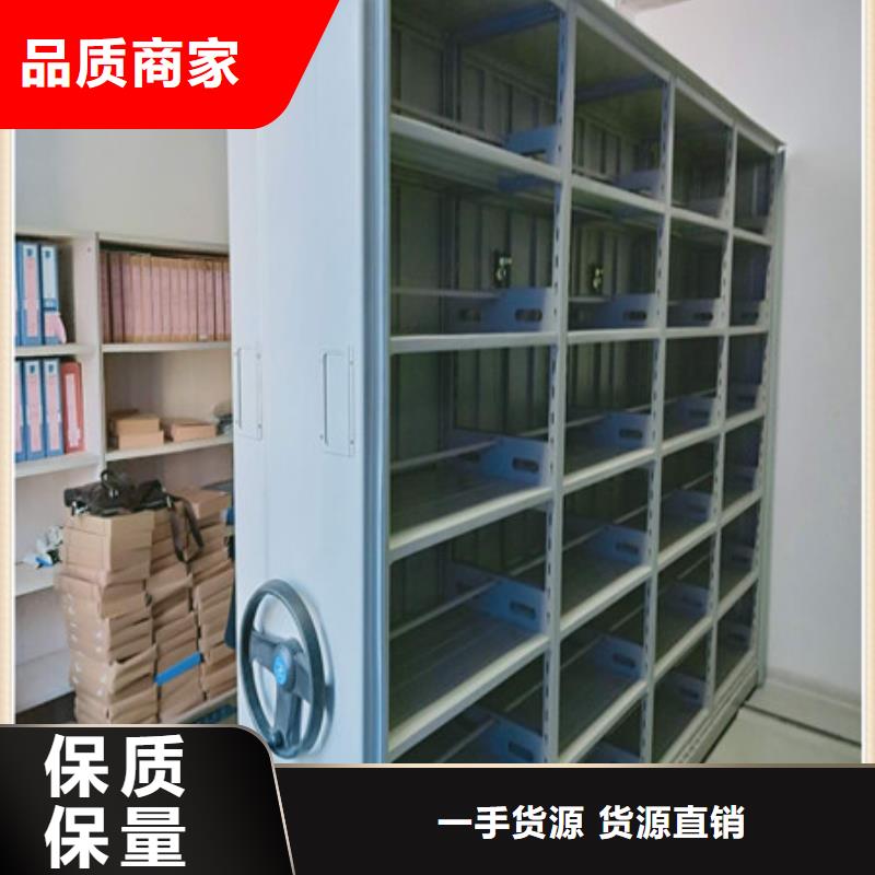 服务客户【凯美】密集柜档案柜