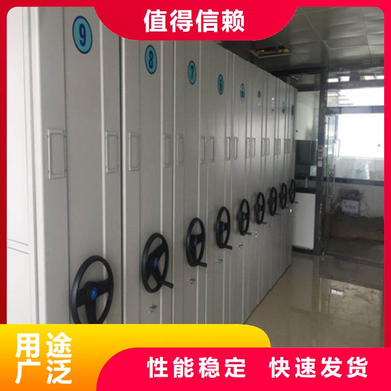 诚信【凯美】移动档案架