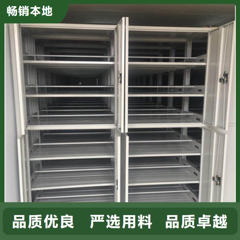 诚信【凯美】移动档案架
