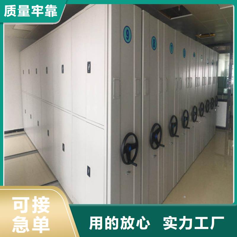优质供应【凯美】图纸密集架