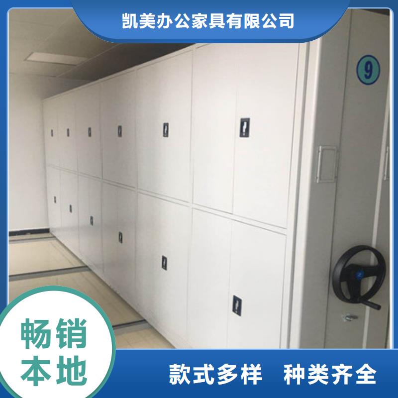 腊块密集柜厂家供应批发