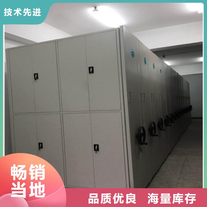 诚信有缘【凯美】密集移动档案柜