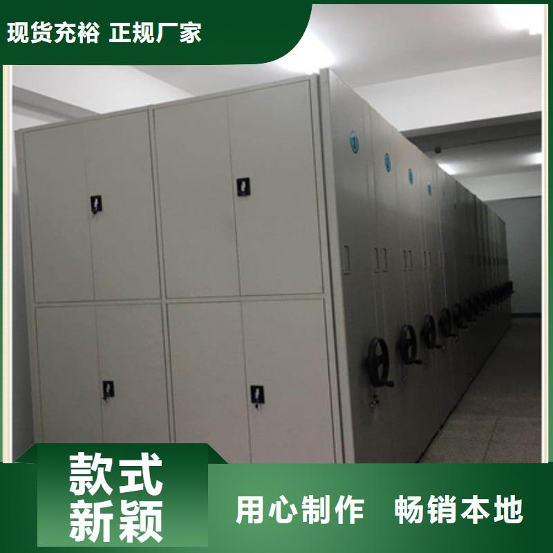 产品分类选择的相关知识【凯美】档案资料密集柜