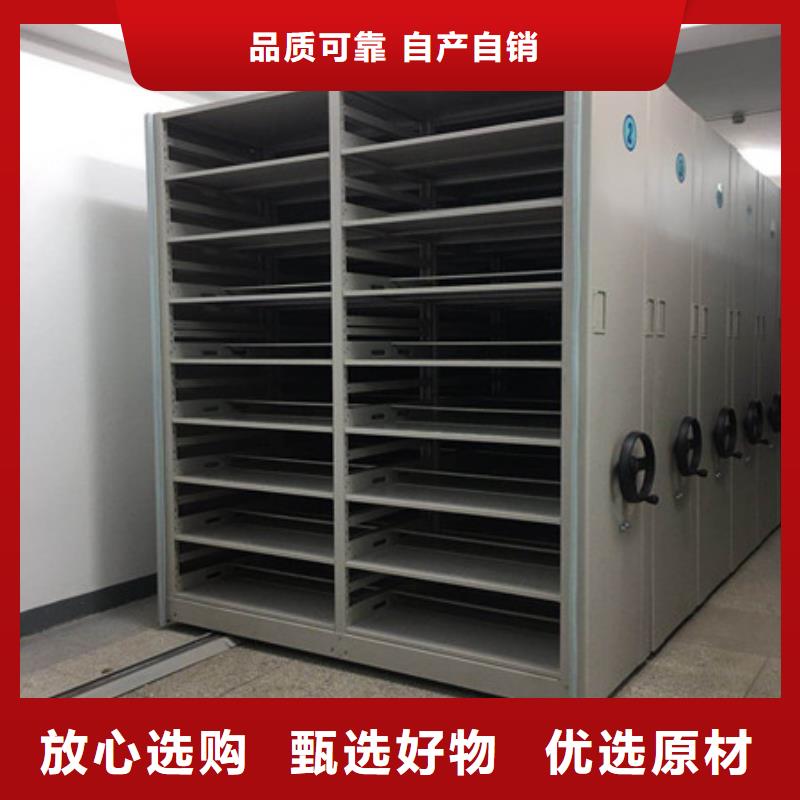 诚信有缘【凯美】密集移动档案柜