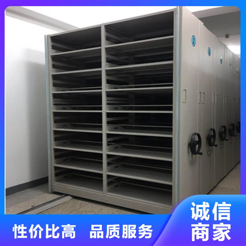 产品分类选择的相关知识【凯美】档案资料密集柜