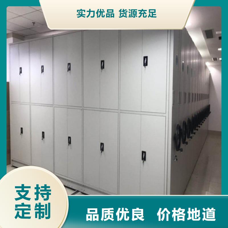 产品分类选择的相关知识【凯美】档案资料密集柜