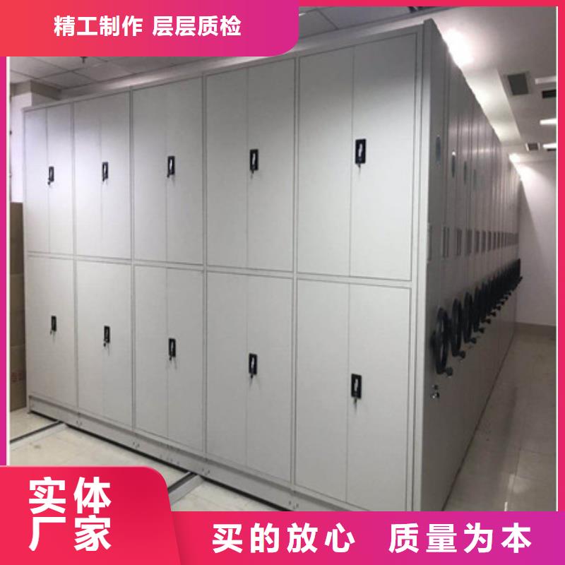 共存共赢【凯美】手摇移动铁皮柜