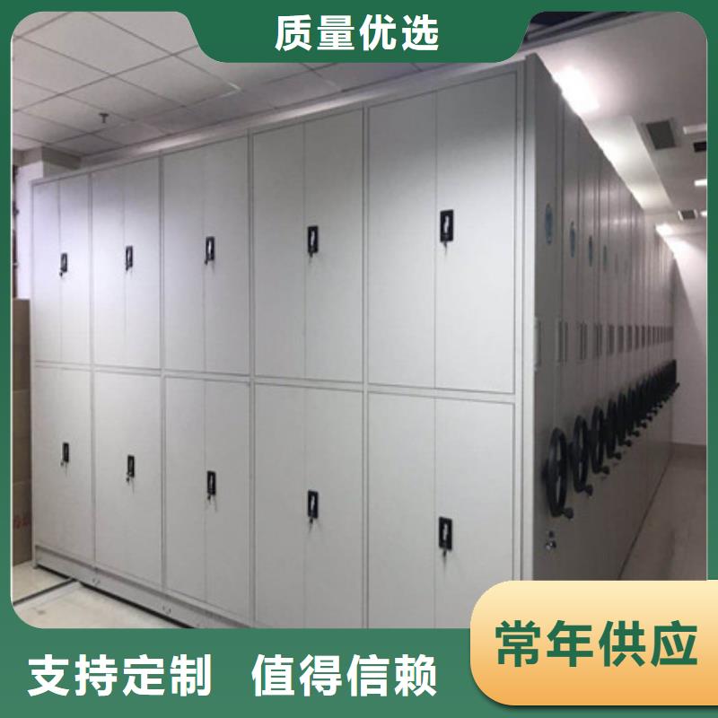 厂家欢迎来电【凯美】密集柜式档案架