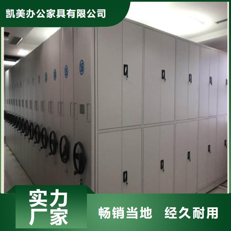 市场看点与期待【凯美】移动密集型文件柜