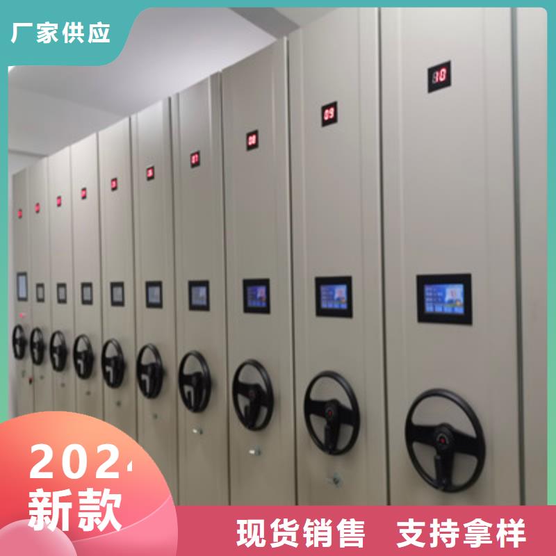 共存共赢【凯美】图书馆智能密集书架
