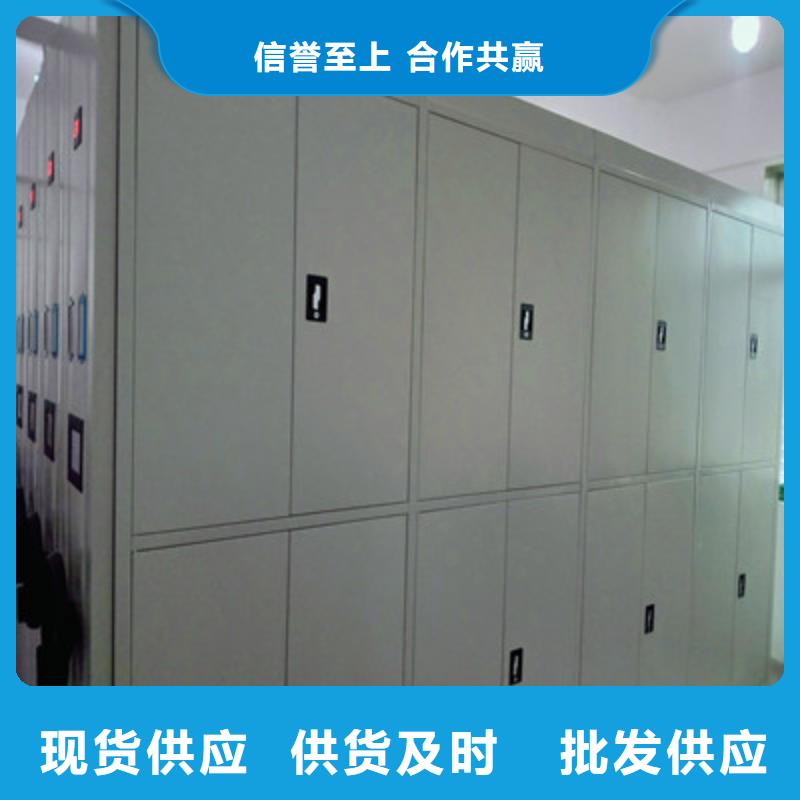 档案库密集架公司发货快