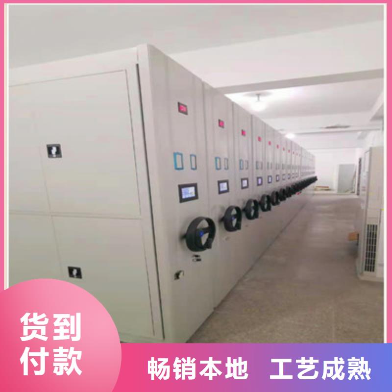 实力工厂【凯美】箱式档案密集柜