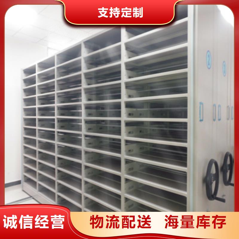 档案库密集架公司发货快
