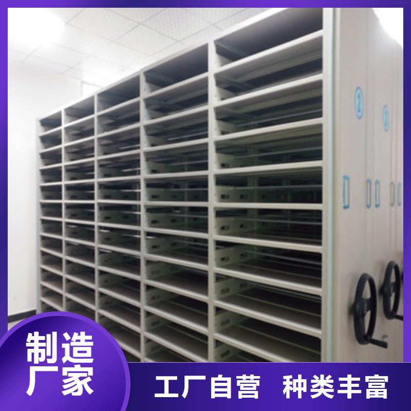 生产销售基地【凯美】档案室资料密集架